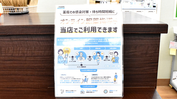その他サービス