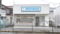 つばさ薬局鮎川店の外観