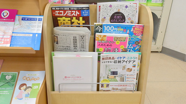 ツルヤ薬局の書籍
