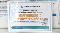 そうごう薬局 蔵前店のネット受付対応