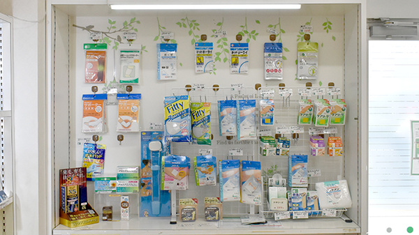 そうごう薬局 蔵前店の雑貨品