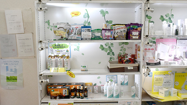 そうごう薬局 蔵前店の健康食品