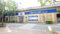 クオール薬局西梅田店の外観
