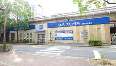 クオール薬局西梅田店の外観