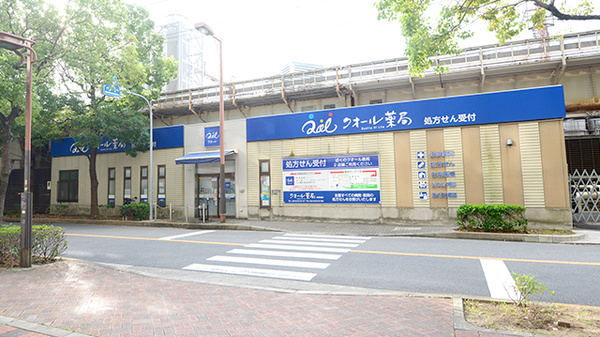 クオール薬局西梅田店の外観