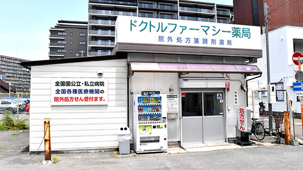 外観