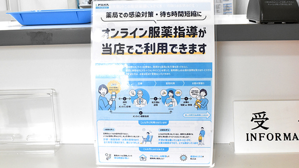その他サービス