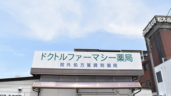看板