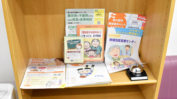 冊子