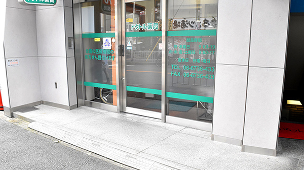 入口