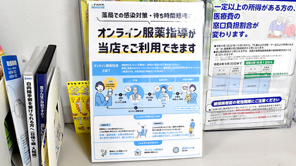 その他サービス