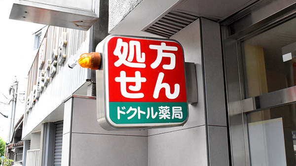 看板