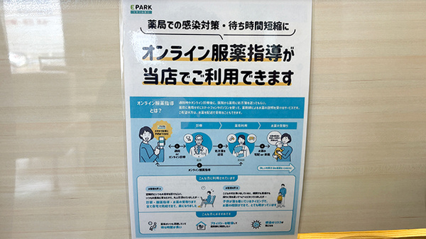 その他サービス