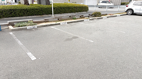駐車場