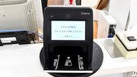 アカカベ薬局　船場店のオンライン資格確認