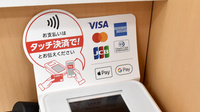 アカカベ薬局　船場店のクレカ/スマホ決済対応