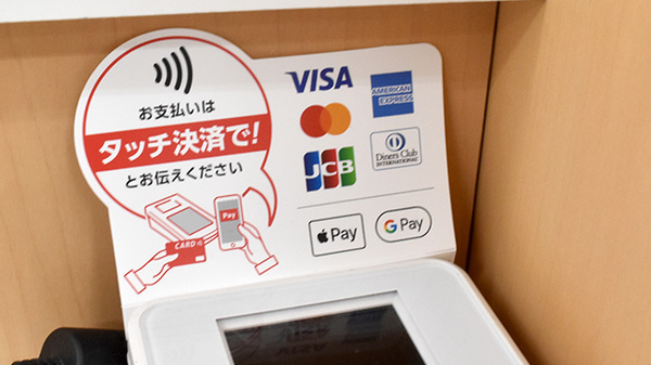 アカカベ薬局　船場店のクレカ/スマホ決済対応