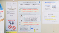 どんぐり薬局なかもず店のかかりつけ薬局対応