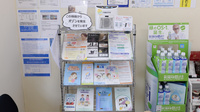 どんぐり薬局なかもず店の冊子