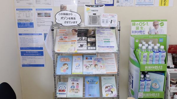 どんぐり薬局なかもず店の冊子