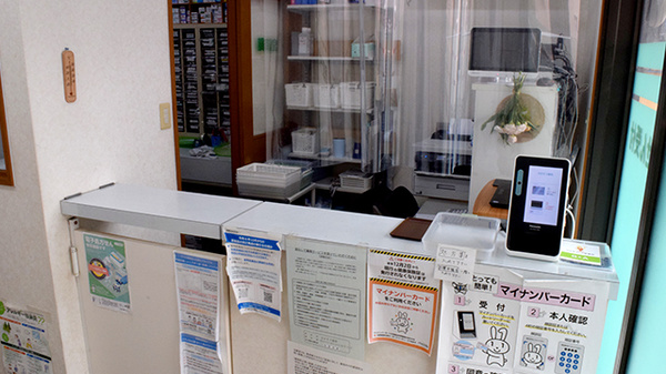 なかそう薬局の受付/カウンター