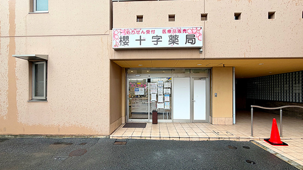外観