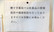 櫻十字薬局の相談対応