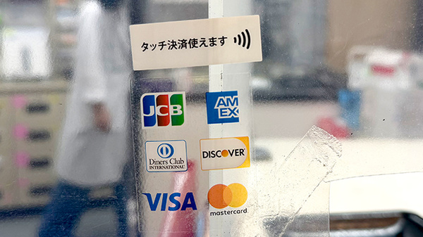 クレジットカード対応