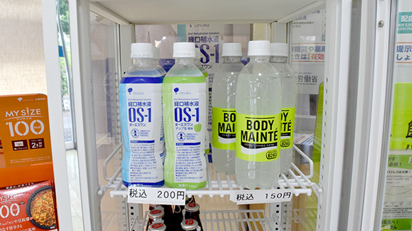 パピイ薬局の飲食物