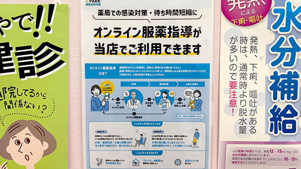その他サービス