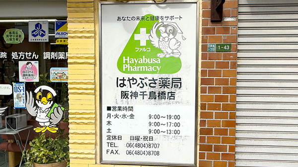 看板