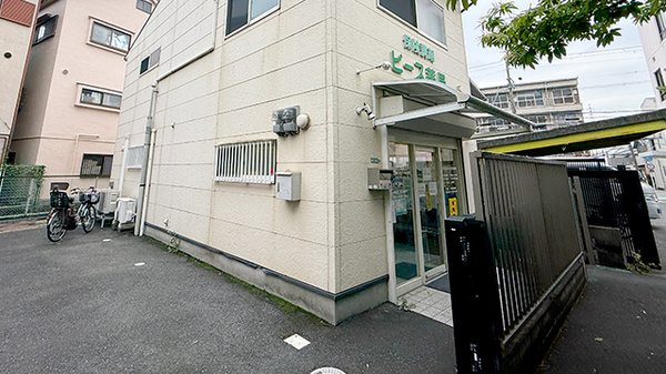 ピース薬局の外観
