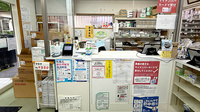 ピース薬局の受付/カウンター