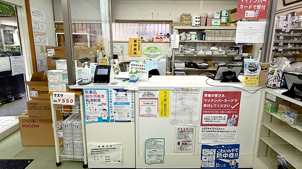 ピース薬局の受付/カウンター