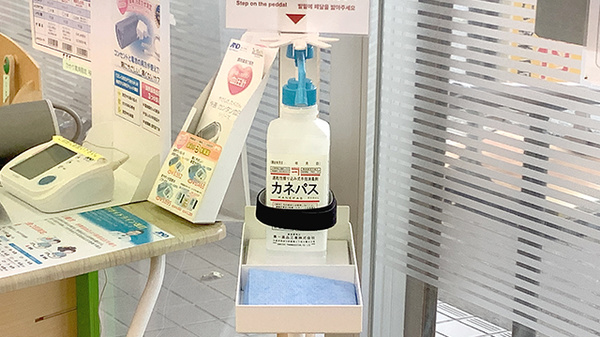 ひかり薬局の感染予防対策