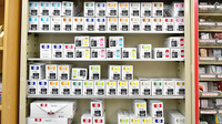 しろくま調剤薬局八尾店の漢方薬