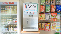 ヒカリ薬局のフリーサービス