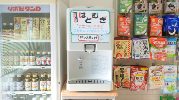 ヒカリ薬局のフリーサービス