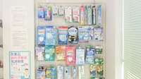 ヒカリ薬局の雑貨品