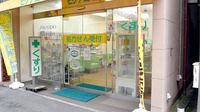 ヒグチ薬局の入口