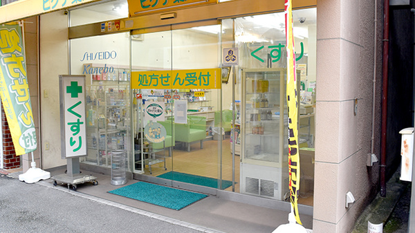 ヒグチ薬局の入口