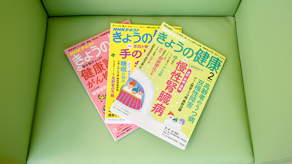 ヒグチ薬局の書籍