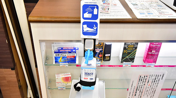 薬のヒグチ薬局 岩田駅前店の感染予防対策