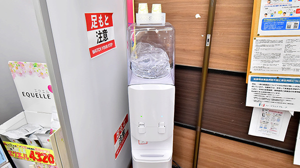 薬のヒグチ薬局 岩田駅前店のフリーサービス