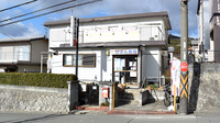 びざん薬局の外観