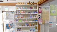びざん薬局の一般医薬品