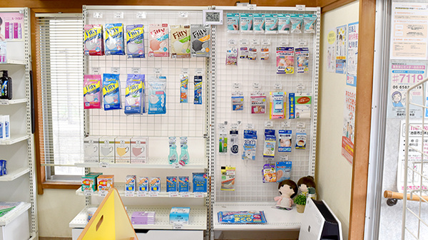 びざん薬局の雑貨品