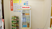 びざん薬局の飲食物