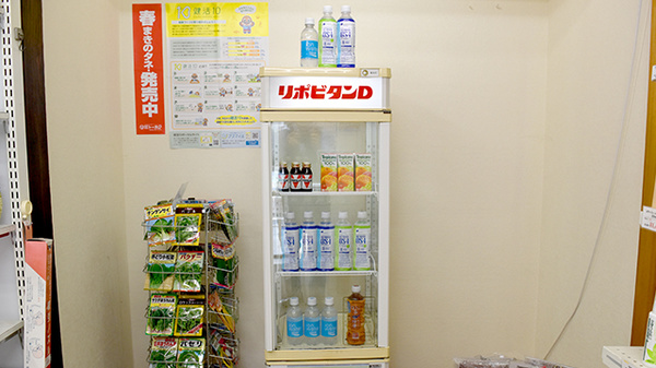 びざん薬局の飲食物