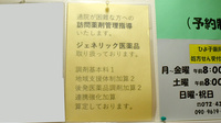 ひよ子薬局の対応サービス一覧